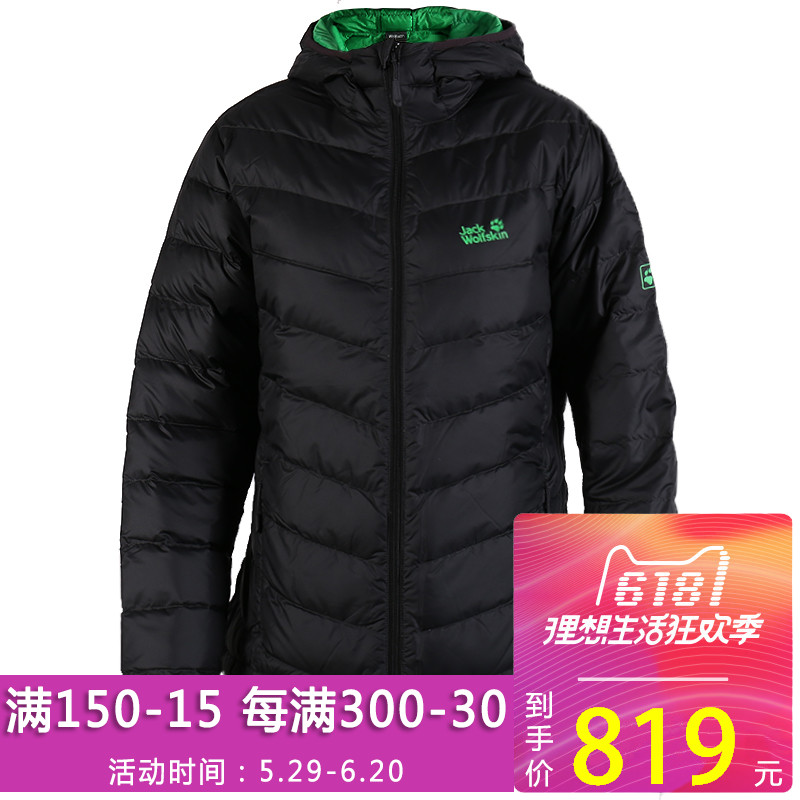 Jack Wolfskin Wolf's Claw Down Dress Female 19 Autumn and Winter Outdoor Leisure Wind-proof Warm Jacket 1203641