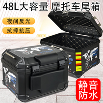 Motorcycle rear box backbox non-aluminum alloy electric vehicle general large-capacity anti-shake battery pedal toolbox