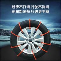 Suitable for Yadi Taiwan bell Emma electric car snow chain winter snow two-wheeled electric motorcycle battery car tire universal type
