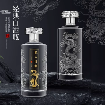 龙瓶白酒-龙瓶白酒促销价格、龙瓶白酒品牌- 淘宝