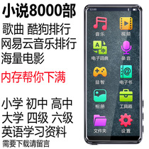 mahdi M9 lossless sound quality mp3 MP4 Full Screen Touch Screen mp5 Video player ultra-thin with body