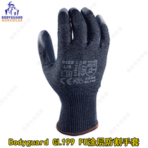 Bodiga GL199 anti-mechanical cutting gardening slaughtering and cutting carrying industrial protection labor PU anti-cutting gloves