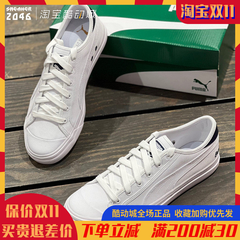 PUMA彪马 小白鞋校园风Capri男女透气低帮复古休闲帆布板鞋369246