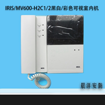 mox Schiat mox black and white color visual indoor doorbell MV600-H2C1 CL1 Stock product not used