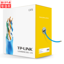 TP-LINK ultra five types of six types of non-shielded network wire oxygen-free copper CAT6 type Home Tested TL-EC5e00-100