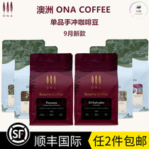 Australias ONA COFFEE 9th new shallow roasted single-item hand-made COFFEE beans optional 200g