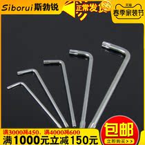 High strength anti-theft screw wrench L type anti-theft wrench hollow plum anti-theft screw wrench M3M4M5M6M8