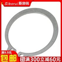  ￠3-￠75 Retainer 304 Stainless steel shaft retaining ring Elastic retaining ring Bearing retainer shaft with C-shaped outer retainer ring