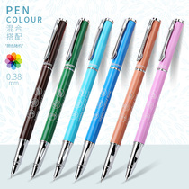 Heroic pen for primary school students third grade positive posture special fine 0 38 boys and girls Childrens sets beginner 6 sets 10 sets of metal simple ink sac can be replaced