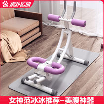 Home bodybuilding Lazy Man Collection Belly Roll Belly Machine Weight Loss Slim Tummy Macchia Line Belly Training Theyzer Fitness Equipment
