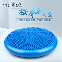 Balance pad rehabilitation training yoga air cushion balance ball soft pedal beginners children balance plate ankle cushion adult