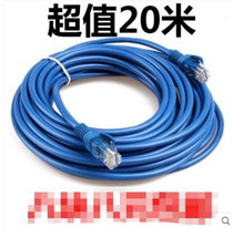 Eight types of network cable 10 million cat8 Super Seven Types 7 home fiber broadband network Gigabit computer e-sports game m