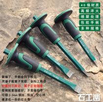 Steel chisel cement chisel flat head chisel special steel super hard stonemason stone chisel concrete wall chisel stone chisel