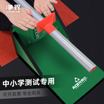 Sitting body forward flexion trainer tester Home test special primary school student training artifact Sitting body forward flexion instrument