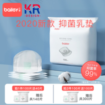 Anti-overflow milk pad Ultra-thin anti-milk pad Disposable postlactation breast milk paste anti-leakage anti-overflow milk milk pad overflow paste