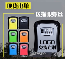 Decoration password key box site delivery box home stay key combination lock key box padlock home cat's eye box