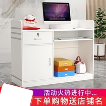 Cash register shop small multi-functional mini childrens clothing shop fashion bar restaurant reception computer integrated table