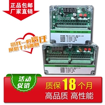 Bag filter online offline electromagnetic pulse valve 1-72 220V24V programmable pulse control instrument