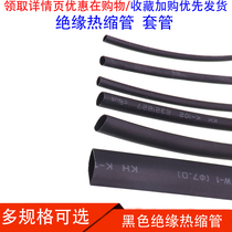 Heat Shrink Tubing Black Diameter 1 2 3 4 5 6 8 10 14 14 40 40 50mm
