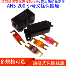 Small fork Bolt fuse 20A 30A 50A 100A 120A 200A car fuse and base