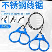 Portable manganese steel folding chain Outdoor life-saving universal small line manual manual German PVC water pipe wire saw