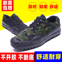 Liberation shoes Mens and womens high-top black rubber shoes Construction workers wear-resistant non-slip canvas shoes Students military training shoes Labor insurance shoes