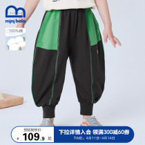 Mini Barabara Childrens pants 2022 Summer thin men and women Baby Pure Cotton Casual Banana Pants Long Pants