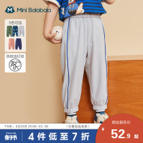 Mini Barabara Childrens long pants Summer new soft light and cool and comfortable boy anti-mosquito pants