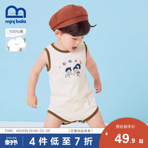 Mini Barabara 2022 Summer and mens child Palabala pure cotton speed dry triangle one-piece clothing bag fart to wear the halapai