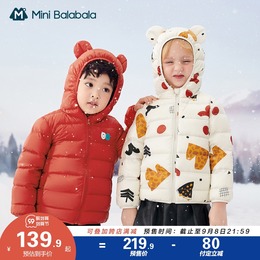 (99 pre-sale) mini Balabala children warm down jacket boys and girls light down jacket winter