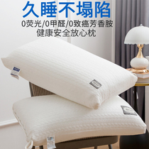 Pillow pillow core protection cervical vertebra helps sleep dormitory single outfit does not collapse a pair of household single male tall female