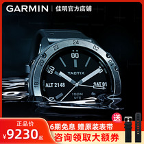 Garmin Jiamingtai Iron Time Tactix solar outdoor watch Blood Oxygen heart rate Beidou gps sports watch