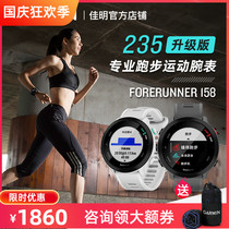Garmin Jiaming forerunne158 sports running smart watch photoelectric heart rate GPS marathon riding