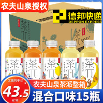 Nongfu Spring Tea π Tea Pie Flavor Drink 500ml * 15 bottles of Peach Oolong Tea Lemon Mixed