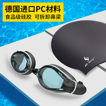 Professional swimming goggles waterproof and anti-fog high-definition casual indoor swimming glasses swimming cap suit for men and women diving glasses