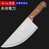 Eighteen sons make pork knives multi-purpose machetes special pig killing knives for slaughtering in meat joint factory chef kitchen knives butcher segmentation knives