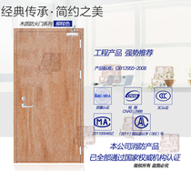 Wooden fireproof door Class-A grade C spot single door fire door manufacturer direct sales document complete