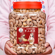 Original canned cashew 500g nuts for pregnant women snacks Vietnam specialties with skinned cashew nuts dried fruit extra bulk Bulk