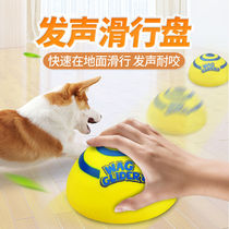 New thickened dog toy frisbee Flying saucer special dog training side animal husbandry supplies Bite-resistant golden retriever pets sound to relieve boredom