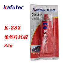 Kraft-free gasket red glue high temperature resistant sealant silicone K-383 pad-free glue 85g