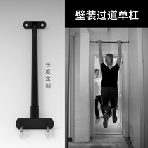 Dongji household wall-mounted aisle horizontal bar childrens turn-up wall single pole family fitness equipment can be customized