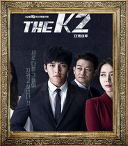 Korean drama THE K2: Guardian K2 (Taiwan Chinese poster)