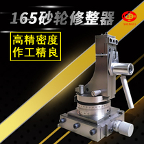 sheng ci 1.65 million can dresser arc R type angle dresser machines parallel plane grinding machines angle grinding wheel dresser