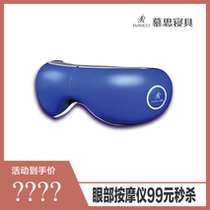 DE RUCCI mousse eye massager