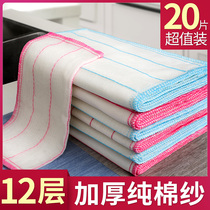 12-layer dish cloth does not stick oil cleaning water absorption does not lose hair Household kitchen bamboo fiber oiling towel cleaning cloth