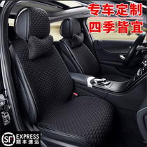 Special car seat cushion free of bundle half bag simple breathable non-slip linen fabric summer car seat cushion four seasons Universal