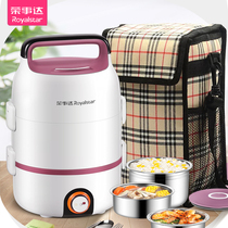  Rongshida electric lunch box can be inserted into the electric heating and insulation steaming artifact with hot meals cooking pot office workers portable