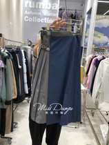 RUMBA Korea Dongdaemun 2021 winter new high waist color matching fashion casual skirt