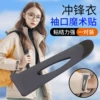 Товары от 韩傲丝服饰旗舰店
