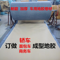 Car floor glue coil thickened floor rubber leather van floor glue can be cut floor mat wear-resistant sound insulation